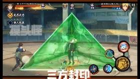 火影忍者手游最新爆料高招a,神秘忍者即将登场！  第1张