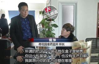老王在嘉兴爆料新闻视频,老王揭秘当地新闻背后的真相  第2张