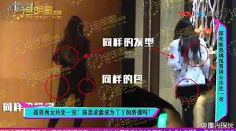 娱乐圈爆料陈思诚视频在线观看,娱乐圈爆料背后的真相揭秘 第3张 娱乐圈爆料陈思诚视频在线观看,娱乐圈爆料背后的真相揭秘 第3张