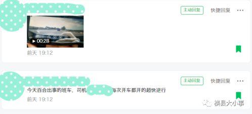 爆料视频的网站,独家内幕大曝光! 第2张 爆料视频的网站,独家内幕大曝光! 第2张